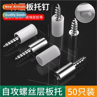 movable laminate bracket cabinet partion bracket nails furnu