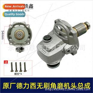 westway lhium brushless angle grinder head motor gear pressu
