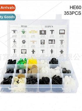 353PCS Boxed Clip适用VW Audi Peugeot Citroen Mitsubishi Hond