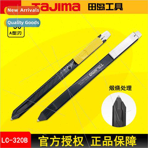Art Knife Engraving Knife 9mm Sharp Angle LC320B Laminating