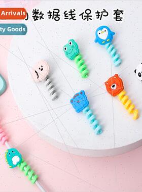 Cartoon data cable winder student anti-break silicone protec