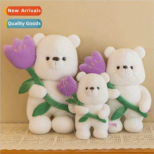 New tulip bear cute doll doll dog plush toys small sleep pil