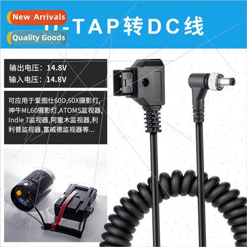 D-TAP B-port to DC5525 Locking Elbow V-port Battery Camera g