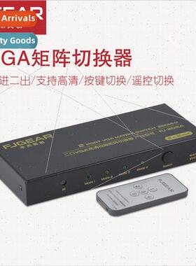 2 Input 2 Output VGA Video Matrix Swcher Wide Screen Remote