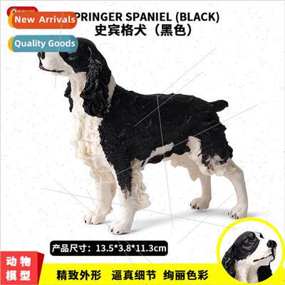 Animal World canine model Sphynx children pet dog dog plasti