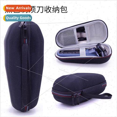 适用shaver protective cover portable storage bag travel shoc