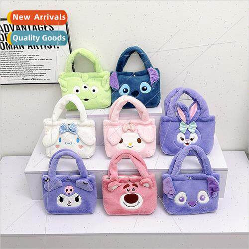 Sanrio cute children cartoon plush toys handbag