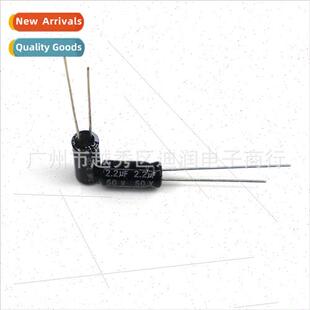 Aluminum Electrolytic Capacitor 50V 22UF 5*11MM适用LED light