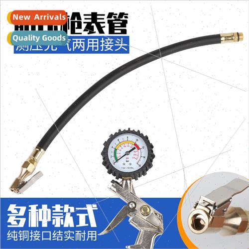 Car inflator nozzle connector air pressure gauge tire pressu