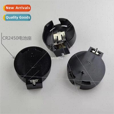 CR-2450 Battery Holder Battery Case 2450-1 All Copper Batter