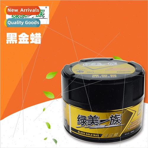 Green beauty a family black gold wax dark car paint maintena