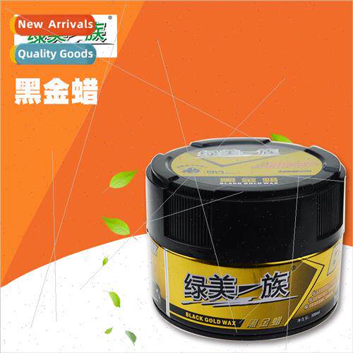 Green beauty a family black gold wax dark car paint maintena