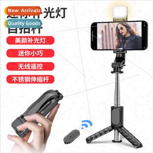 Mini cell phone selfie stick bluetooth tripod led fill light