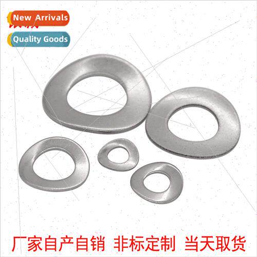 Wave elastic washers DIN137B anti-loosening locking wave ela