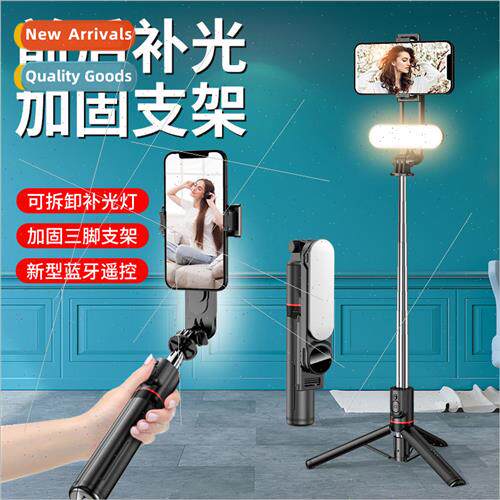 L15 detachable beauty fill light selfie stick extension blue