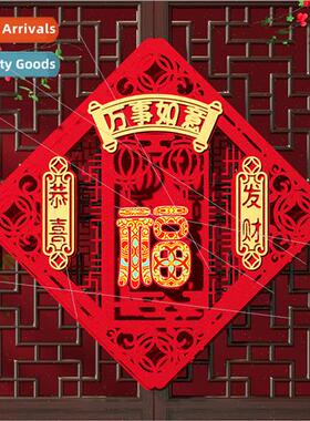 2024 Round Fortune Dragon Door Sticker Embroidery Velvet Mas