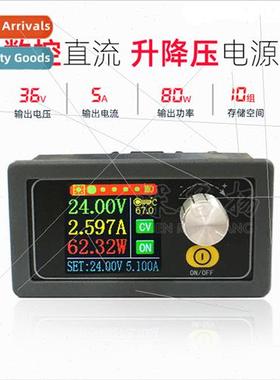 DCDC CNC boost adjustable DC regulated power  boost buck mod
