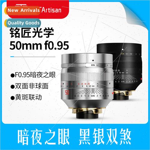 Optics 50mm f0.95 Full Frame Leica m Port Port Portrait Lens