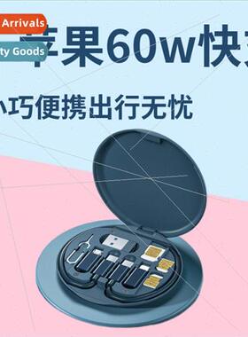 Portable multifunctional data cable digal organizer data cab