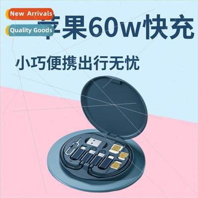 Portable multifunctional data cable digal organizer data cab