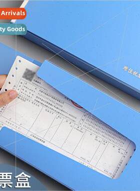 VAT invoice box archive box accounting voucher box financial