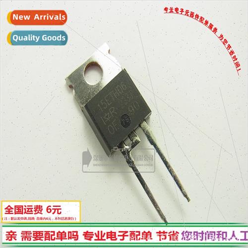 Chip 1506 Fast Recovery Diode 15A600V TO220 al Genuine