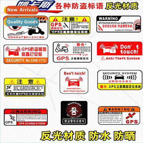Car monoring warning stickers GPS electric car anti-theft an