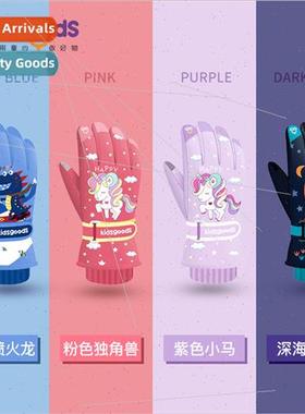 Childrens ski gloves winter kids cycling anti-skid wear padd