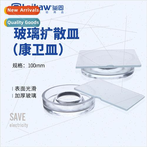 Glass Diffusion DishConvection DishResistantOutside Diameter