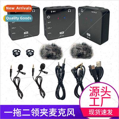2.4G wireless lavalier microphone one tow two mini interview