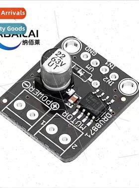 Motor Driver DRV8871 3.6A DC Motor Driver H-Bridge PWM Drive