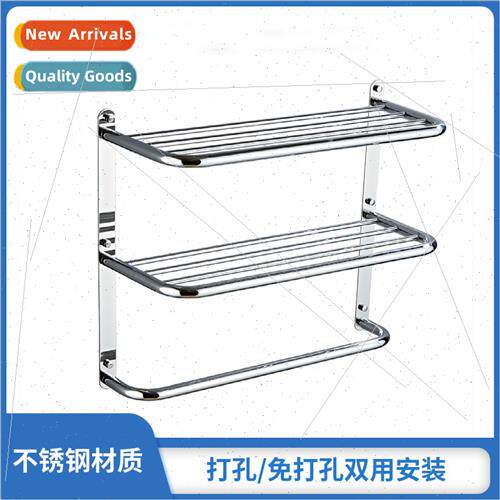 Can be free holes bathroom bath towel rack stainless steel t