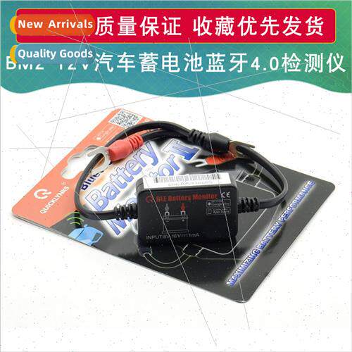 12v Car Battery Bluetooth 4.0 Tester Diagnostic BM2 Battery