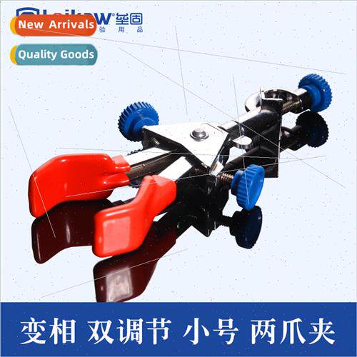 Two Jaws Clamps Test Tube Clamps Flask Clamps Universal Clam