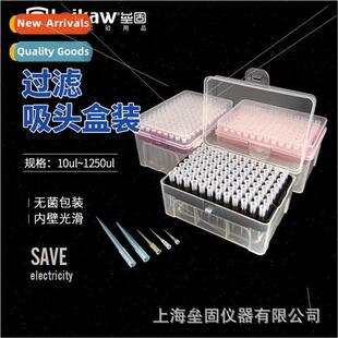 loikaw disposable pipette gun tips wh cartridge box filter t