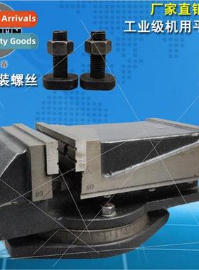 Flat vise 8 inch machine heavy duty vise Q12 milling machine