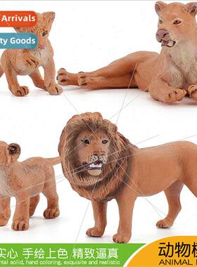 Wildlife lion model African male lioness lion cub creative s