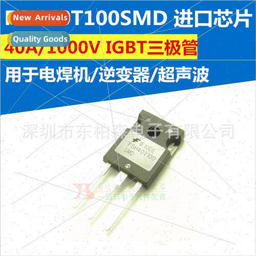 FGH40T100SMD Welder Triode IGBT Tube 40A 1000V BrNew!