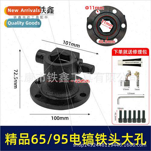 65 electric pickaxe iron head assembly send screw cylinder o
