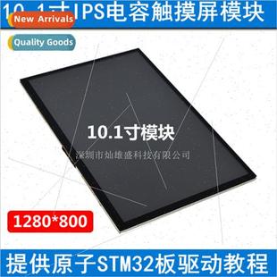 IPS Point 10.1 Module Touch Posive Capacive inch Atom LCD