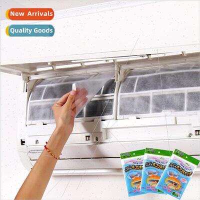 Cuttable filter air outlet air purification filter cotton du