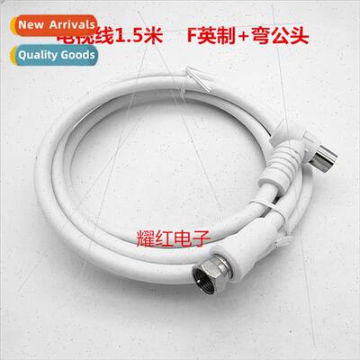 Cable TV Cable Subscriber Cable Connection Cable FUK+Bend Ma