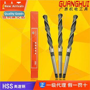 Tapered Shank Twist Drills Skewed Drills Morse Drills 44-75