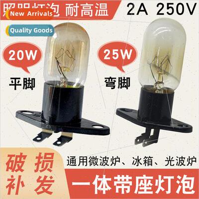 适用major brands microwave oven electric oven light bulb wit
