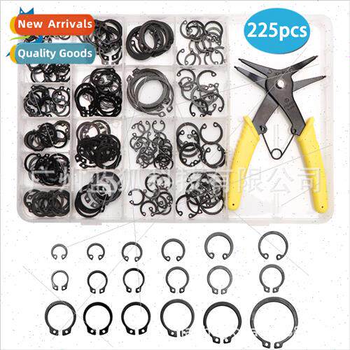 225pcs boxed black circlip shaft gear ring M12-M32 hole gear