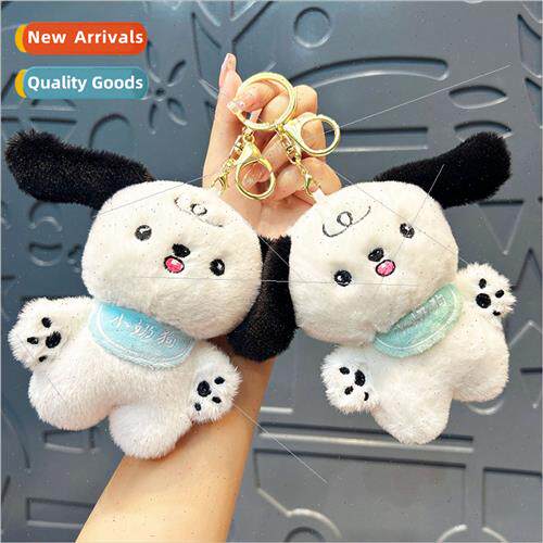 Cartoon ltle puppy plush toys gifts keychain pendant mini do