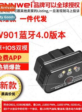 KW901 ELM327 Bluetooth 4.0 OBD2 Dual Mode适用Apple IOS Andro