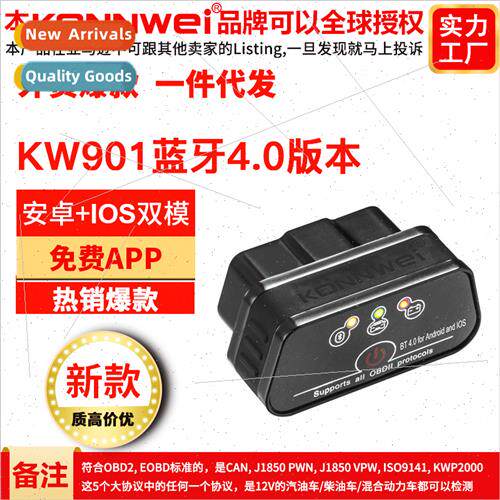 KW901 ELM327 Bluetooth 4.0 OBD2 Dual Mode适用Apple IOS Andro