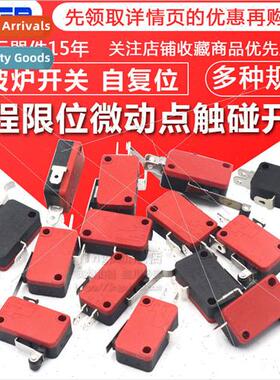 KW7 Travel m Micropoint Touch Swch V-15 152 153 155-1C25 Mic