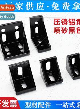 Black die-casting angle code 203040456080 angle code vertica
